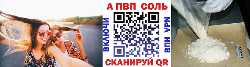 Alpha-PVP СК  Юхнов 