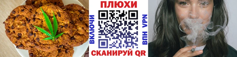 Еда ТГК марихуана  наркота  Юхнов 
