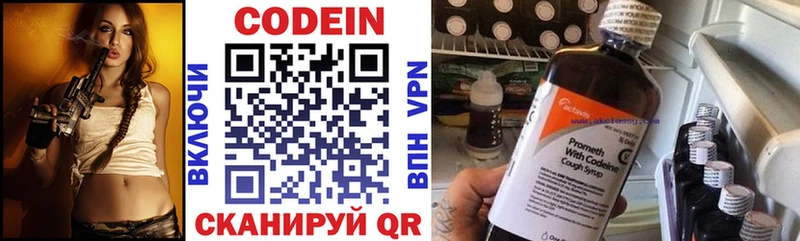 хочу наркоту Юхнов ссылка на мегу зеркало Кодеиновый сироп Lean Purple Drank