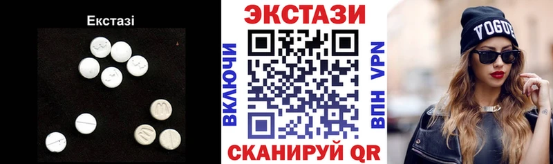 Экстази 280 MDMA  Юхнов 