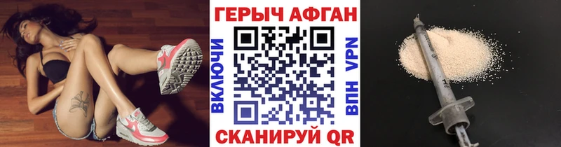 площадка телеграм  Юхнов  ГЕРОИН афганец 