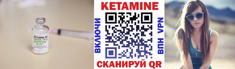 Кетамин VHQ  OMG tor  Юхнов  закладки 