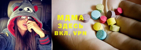 mix Абаза