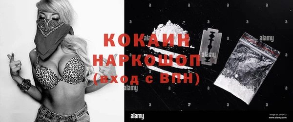 дурь Струнино