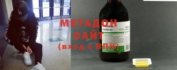 стаф Абинск