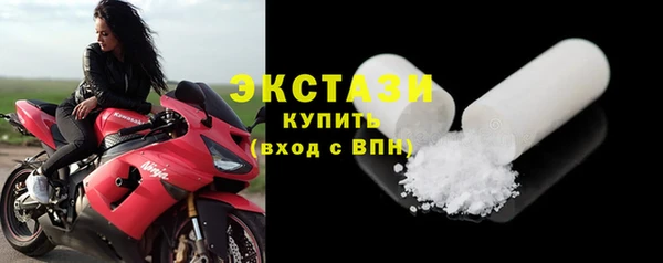 шишки Алзамай