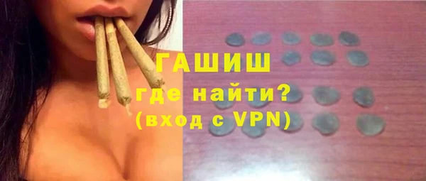 стаф Абинск