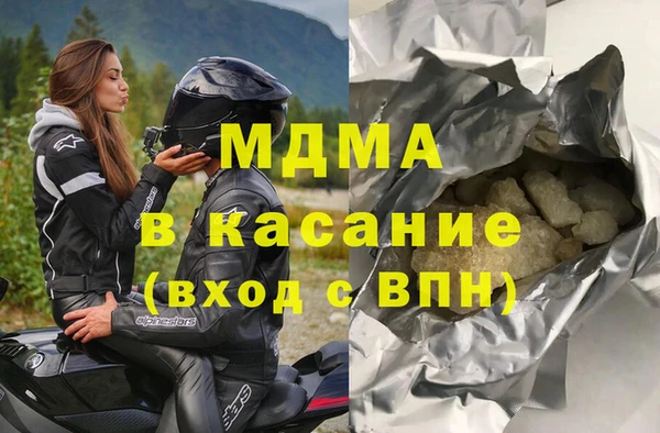 стаф Абинск