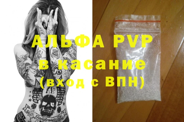 шишки Алзамай