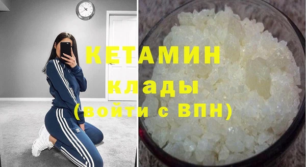 кристаллы Ступино