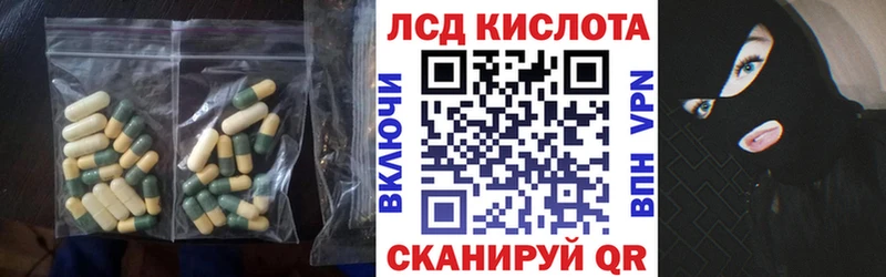 ЛСД экстази ecstasy  Юхнов 
