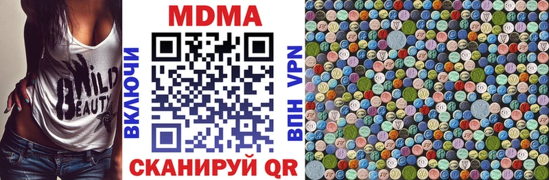 МДМА VHQ  наркотики  Юхнов 