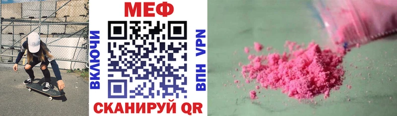 купить закладку  Юхнов  Меф mephedrone 