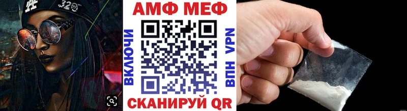 Метамфетамин винт  ОМГ ОМГ ТОР  Юхнов  купить наркоту 