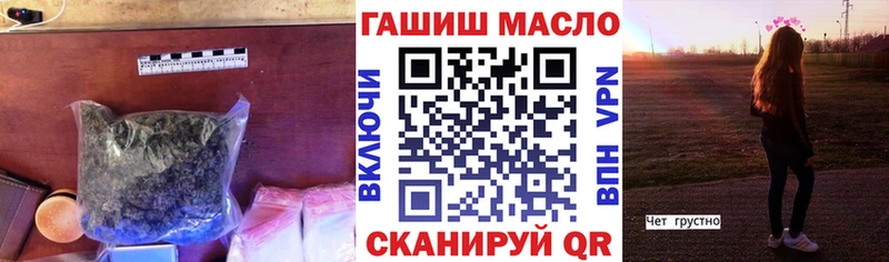 ТГК THC oil  МЕГА как войти  Юхнов 